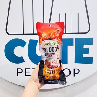 Xúc xích "mập ú" Jerhigh cho các Bos 150gram