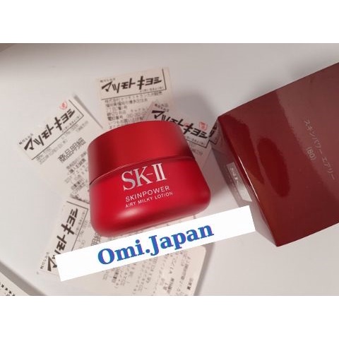 Kem dưỡng chống lão hóa SKII Skin Power Cream và Airy Milky Lotion 80g