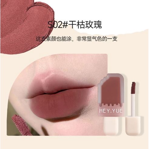 Son kem lì que kem HEY YUE mỏng mịn bền màu Ice Cream Lip Glaze | BigBuy360 - bigbuy360.vn