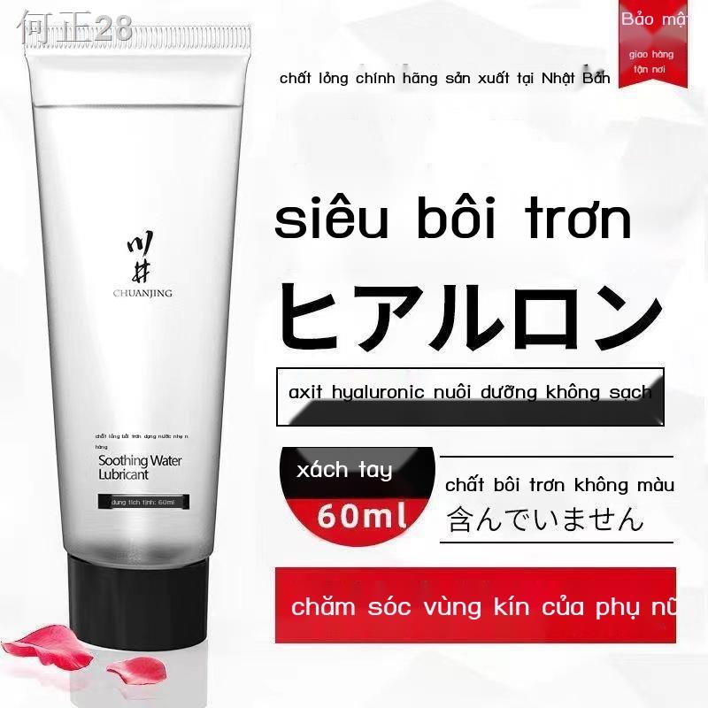 【riêng tư】㍿♕☋Dầu bôi trơn, cốc máy bay, tan trong nước, dùng một lần giặt cho nữ, thân người lớn vui nhộn nam, đồ nam