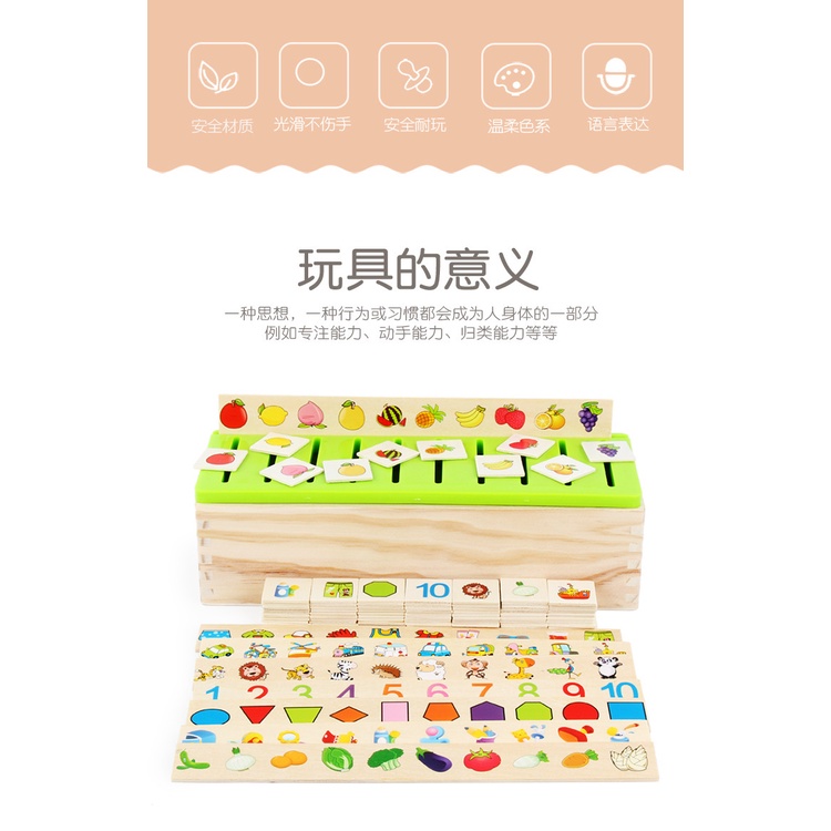 Hộp Thả Hình Theo Chủ Đề - Giáo Cụ Montessori - Đồ Chơi Gỗ An Toàn Cho Bé Phát Triển Tư Duy