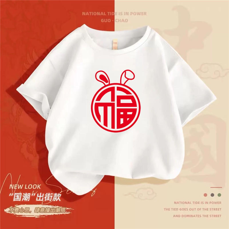 NRVP Áo Thun Tay Ngắn In Chữ CNY Năm Mới 2023 Phong Cách Trung Hoa Dành Cho Trẻ Em