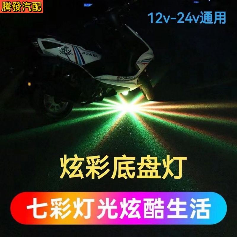 Đèn led 24v 12v Nhiều Màu Sắc Chất Lượng Cao Dành Cho Xe Hơi Xe Tải