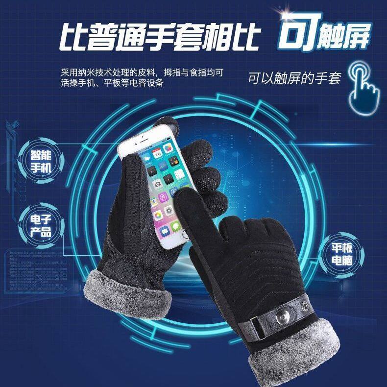 Găng Tay Da cotton Dày Dặn Chống Gió Giữ Ấm Có Thể Dùng Màn Hình Cảm Ứng Thời Trang Thu Đông Cho Nam