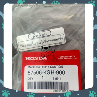 Tem thông số dán bình ắc quy wave 125i thái lan