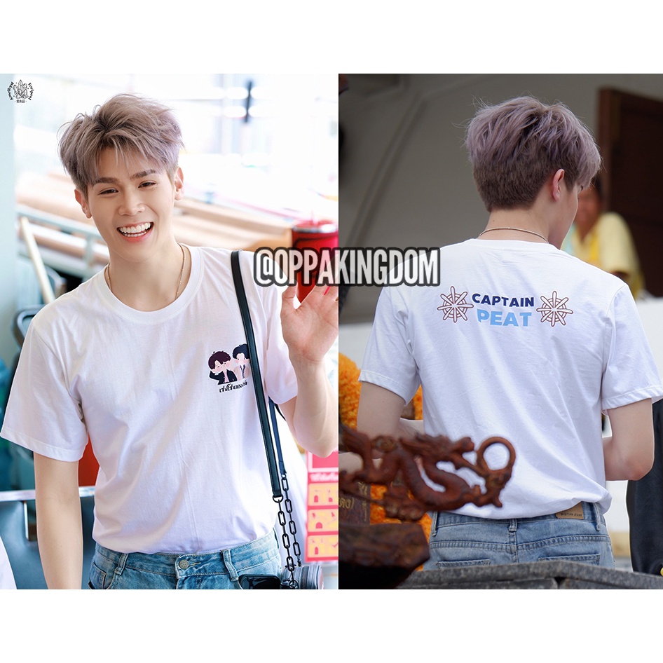 Áo thun giống Fort Thitipong, Peat Wasu Love In The Air