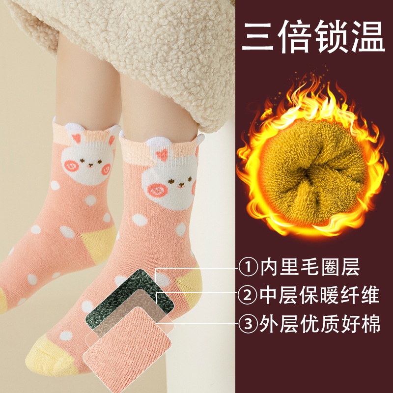 Set 5 đôi tất WAFNHA dày dặn ấm áp họa tiết hoạt hình dễ thương cho bé