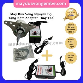 Máy đưa võng tự động màu kem ( nguyên bộ ) tặng kèm 1 adpater thay thế