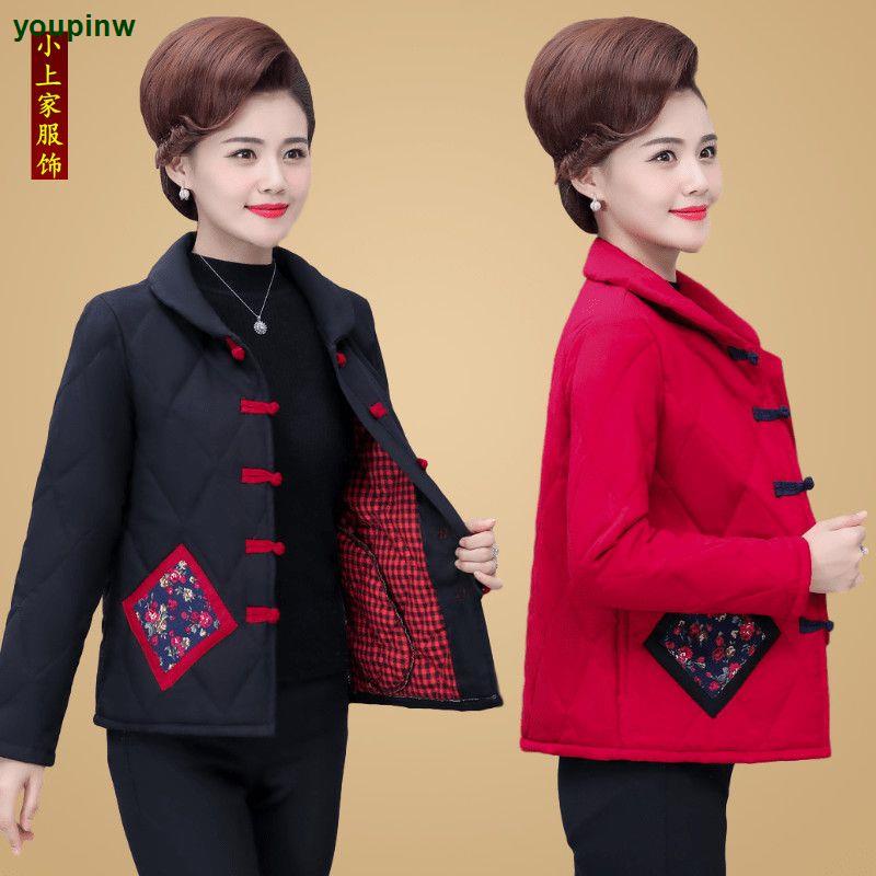 Áo Khoác Đệm Cotton Dày Giữ Ấm Họa Tiết Thổ Cẩm Cho Phụ Nữ Trung Niên