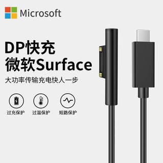 Cáp sạc nhanh type c 65w 15v 3a chuyên dụng cho surface pro8