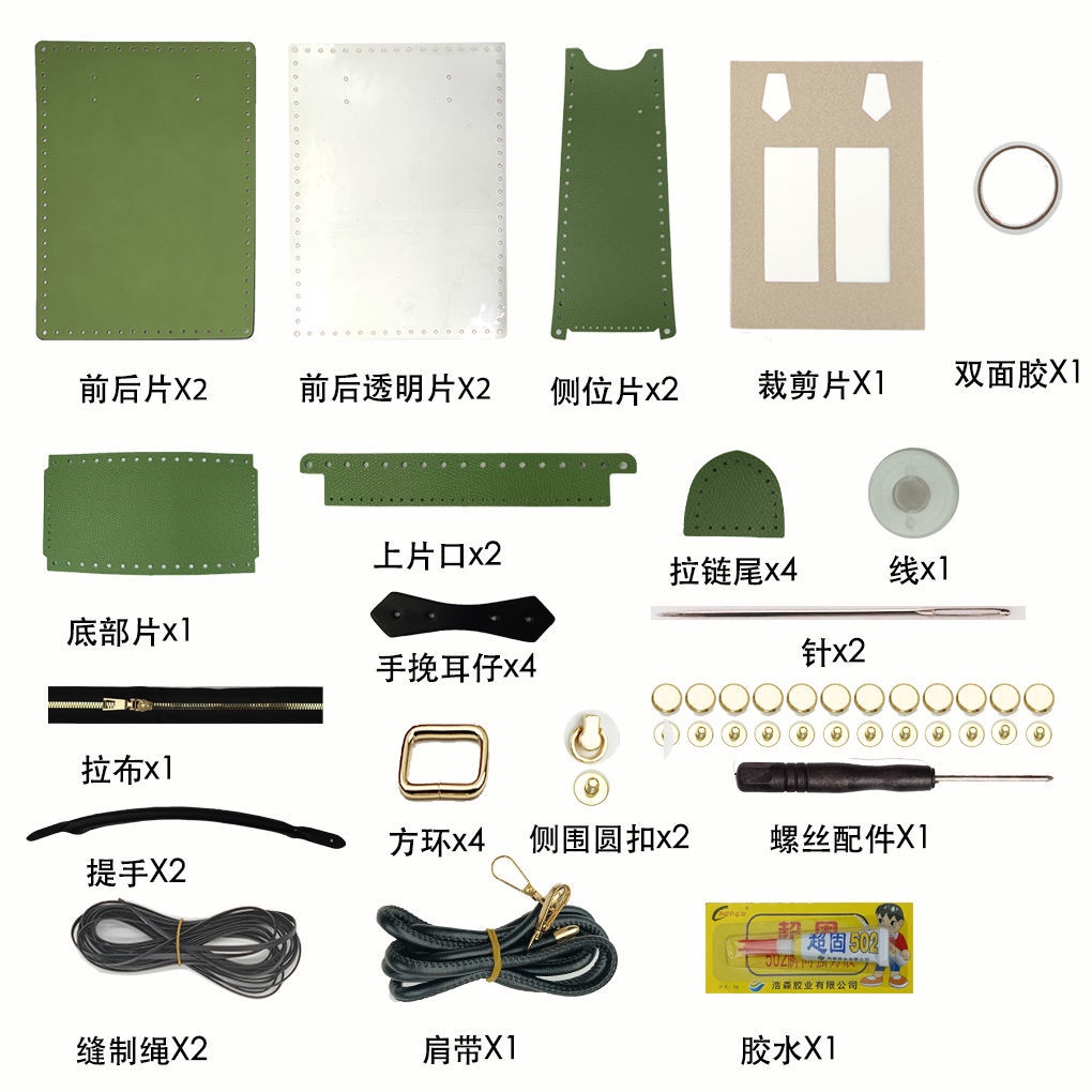 Túi Giấy Vuông Nhỏ Tự Làm Hình Đàn Piano Độc Đáo