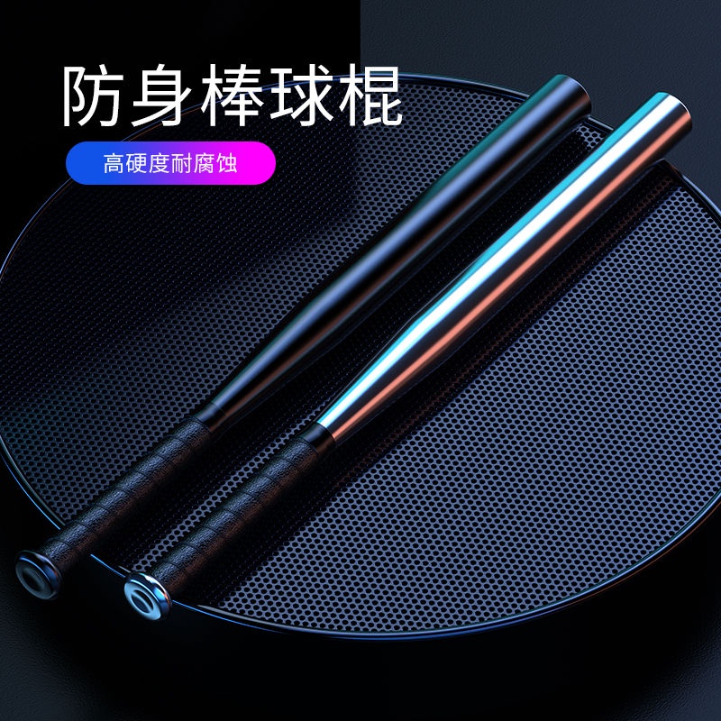 Gậy Bóng Chày Bằng Sắt Chất Lượng Cao