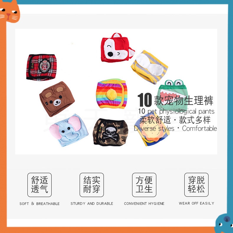 Quần Tã Lót Sinh Lý Dễ Thương Có Thể Giặt Sạch Tái Sử Dụng Cho Cún Cưng