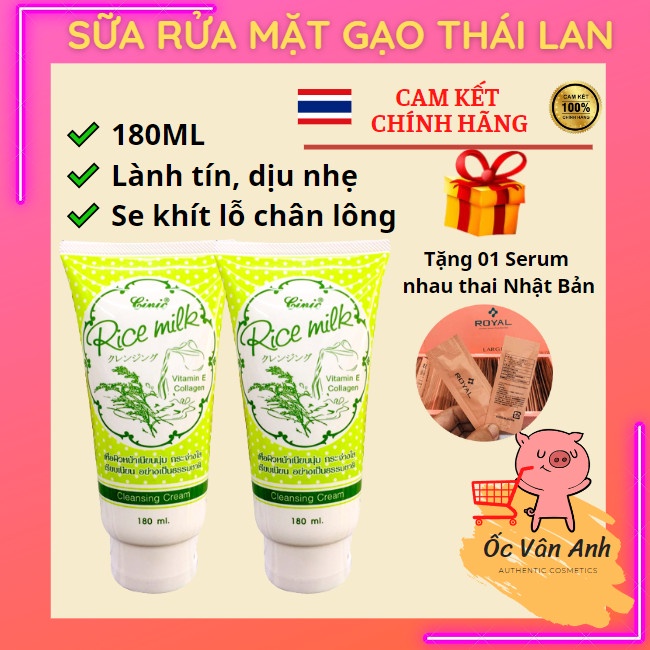 🇹🇭🇹🇭 SỮA RỬA MẶT GẠO THÁI LAN 180ml
