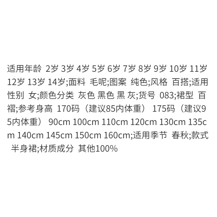 Chân Váy Ngắn Xếp Ly Thời Trang Năm Mới 2022 Cho Bé Gái