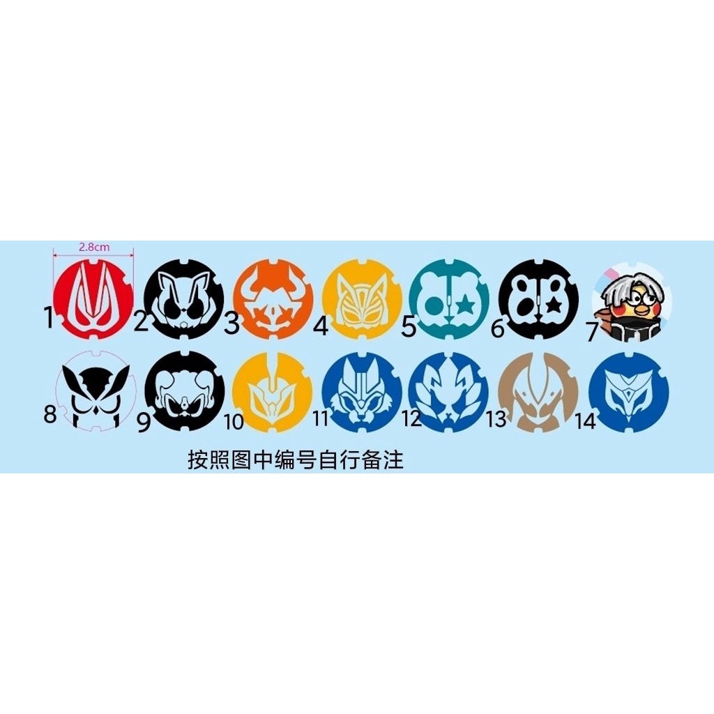 Lõi Tanuki Lõi ID Chất Liệu Trong Mờ Hình Kamen Rider Geats Core ID