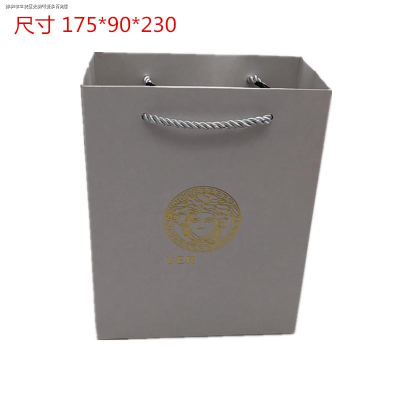 Túi Giấy Đựng Son Môi / Nước Hoa Xiangjia Tiện Dụng