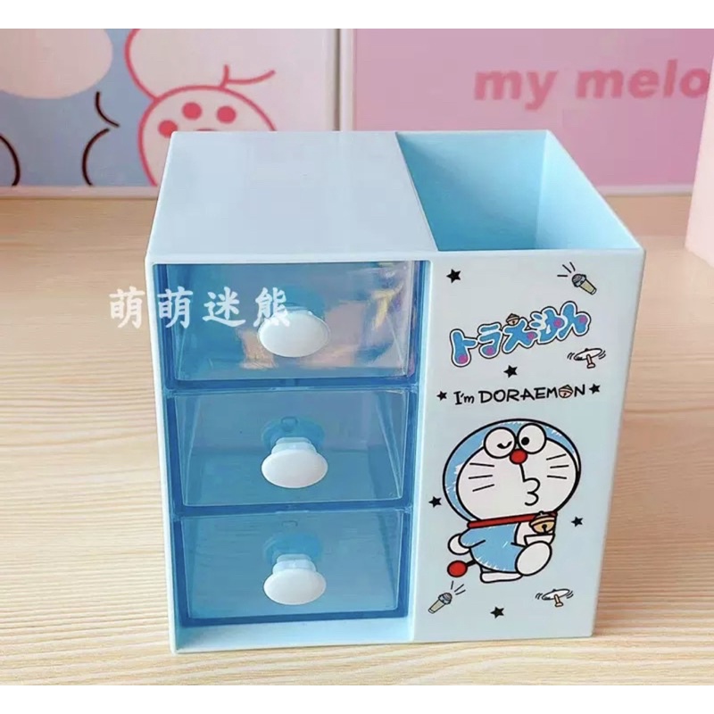 Hộp Cắm Bút Kèm Ngăn Kéo Doraemon Doraemon