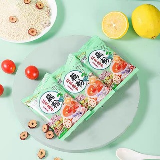 Bột Củ Sen Mix Hạt Dinh Dưỡng Gói Mini Dùng Thử