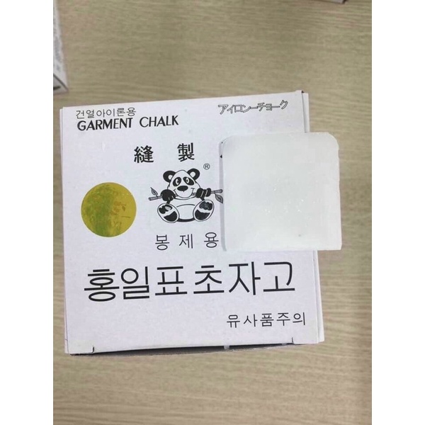 Phấn bay gấu ngậm trúc hộp 50 viên