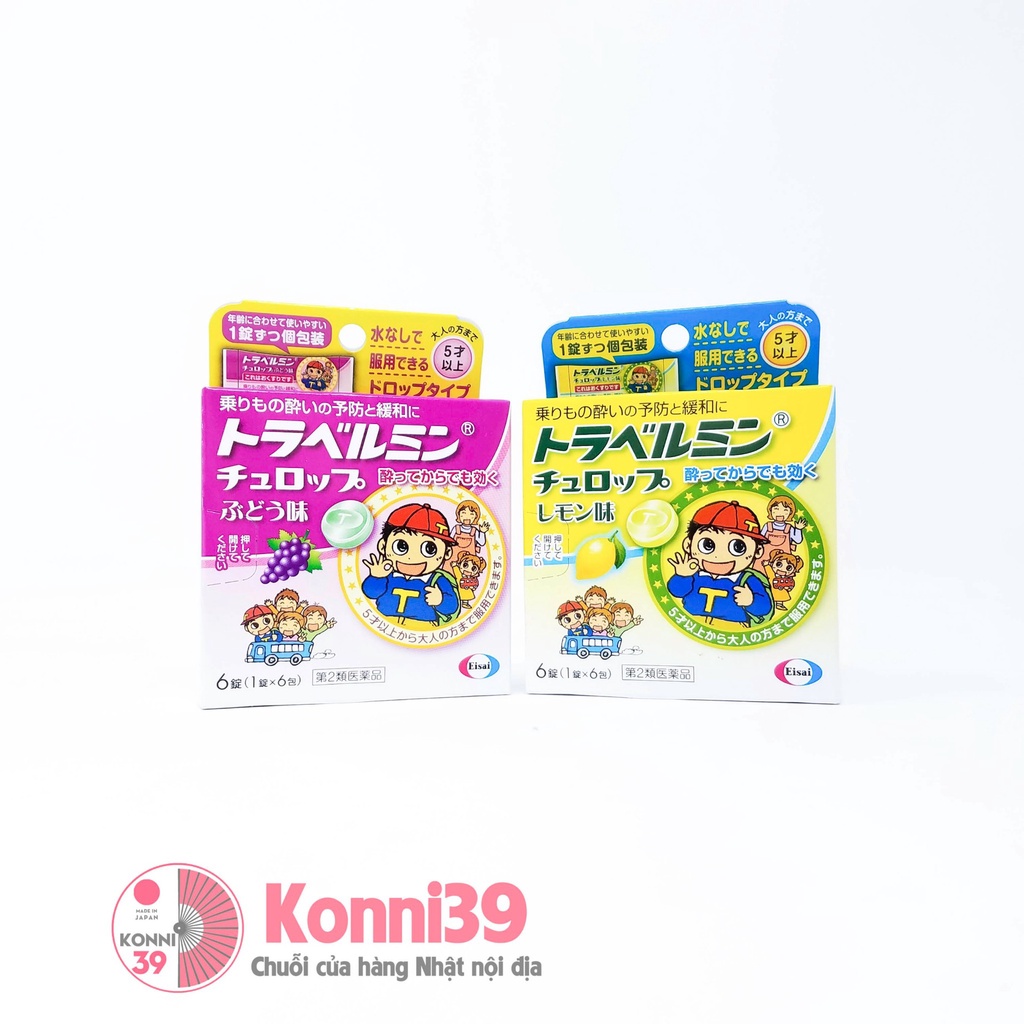 Kẹo ngậm chống say tàu xe Eisai trẻ em hộp 6 viên