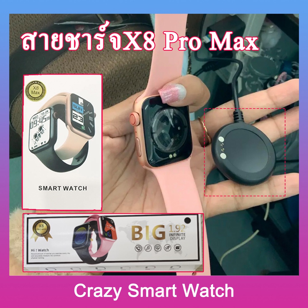 Bộ sạc cho đồng hồ thông minh Smartwatch X9 Pro Max, X8 Pro Max, X6, X6pro, x6 pro max, x7, T500 T50