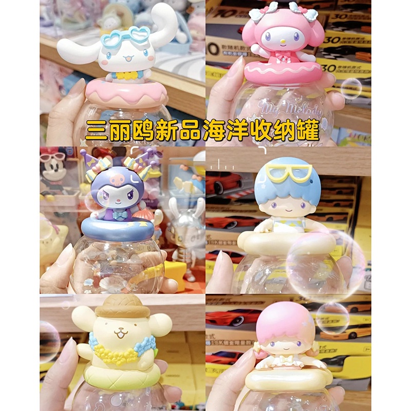 Hộp Đựng Đồ Trang Trí Hình Chú Chó Kuromi Cinnamon Đáng Yêu