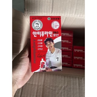 Dầu nóng xoa bóp Hàn Quốc chai 100ml