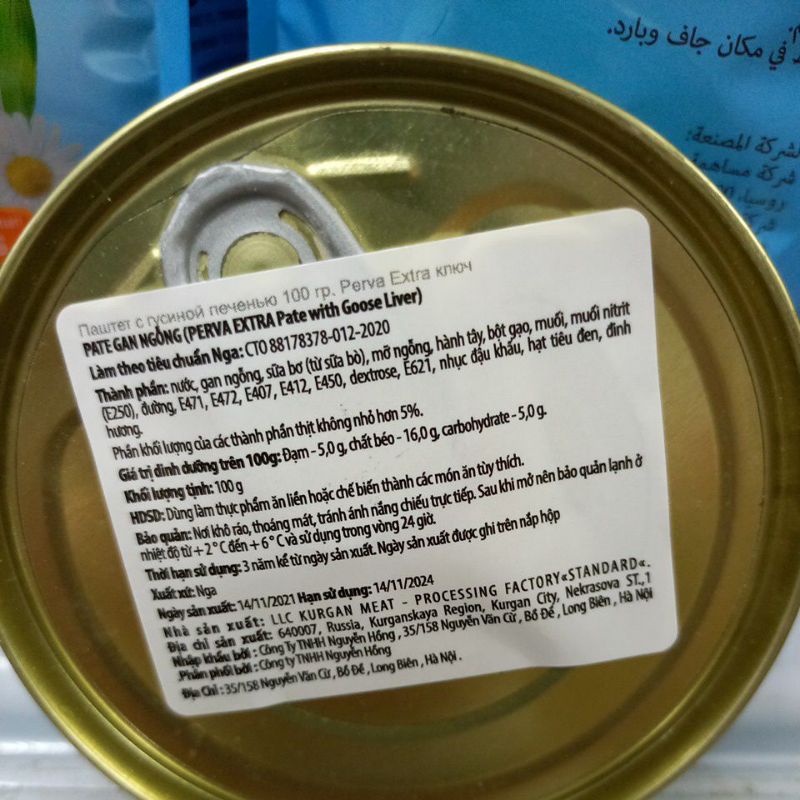 Pate gan ngỗng 100g perva