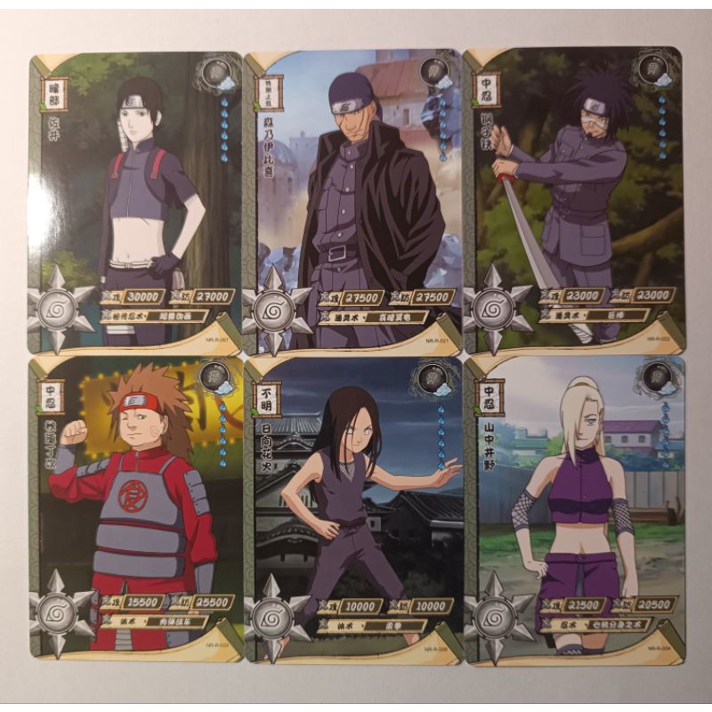 Card Naruto