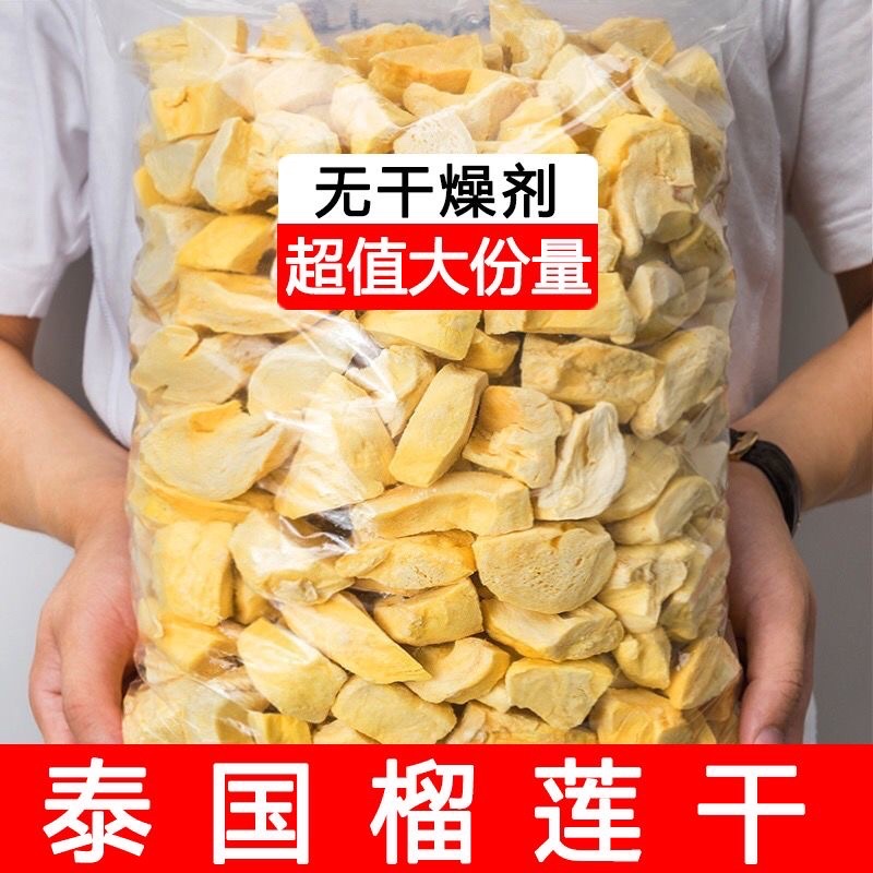 Hoa Quả Sấy 500g