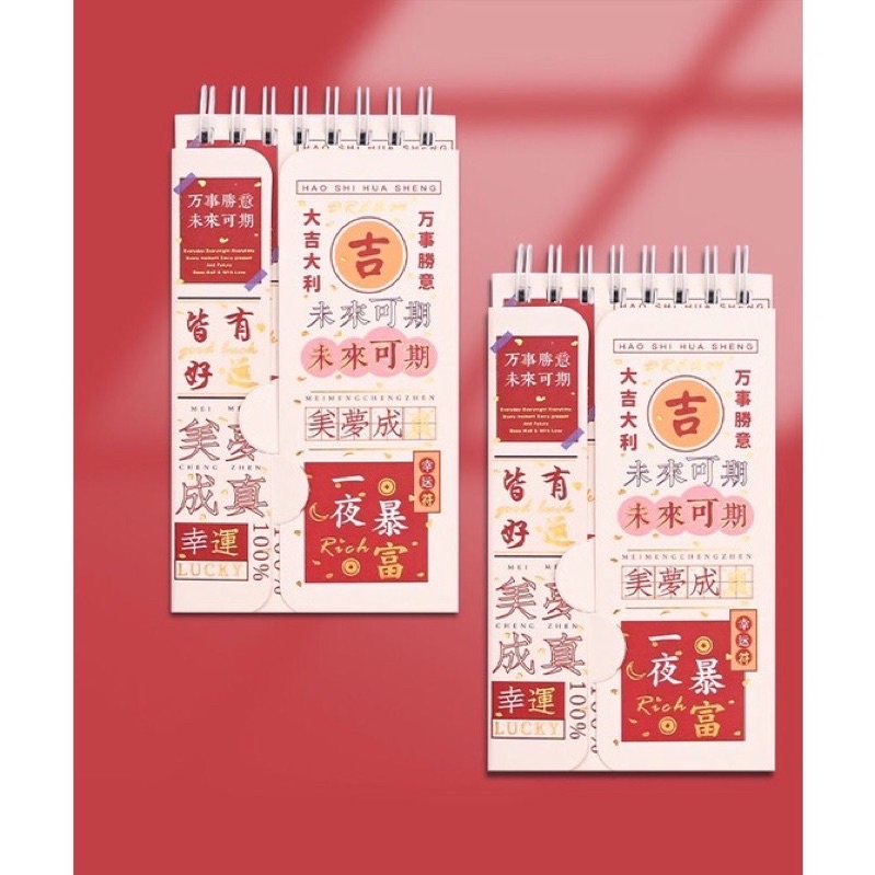 Sổ tay học từ vựng 160 trang