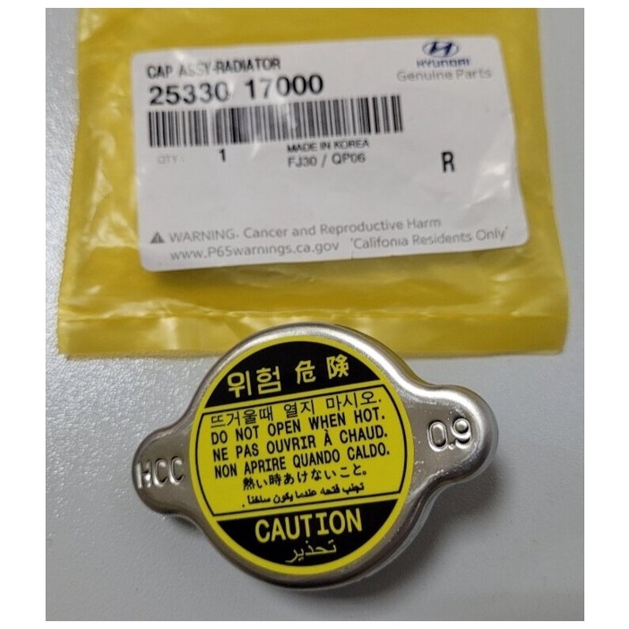 Nắp két nước chính hãng HYUNDAI KIA Getz, I10, Tucson, Carens, Morning... 2533017000 chính hãng - Phụ tùng xe cỏ