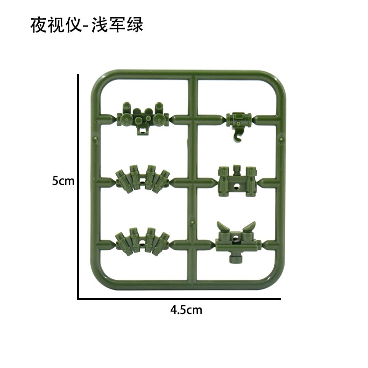 Đồ chơi trẻ em Lắp Ráp Mô Hình Quân Đội Tầm Nhìn Ban Đêm Cho Bé