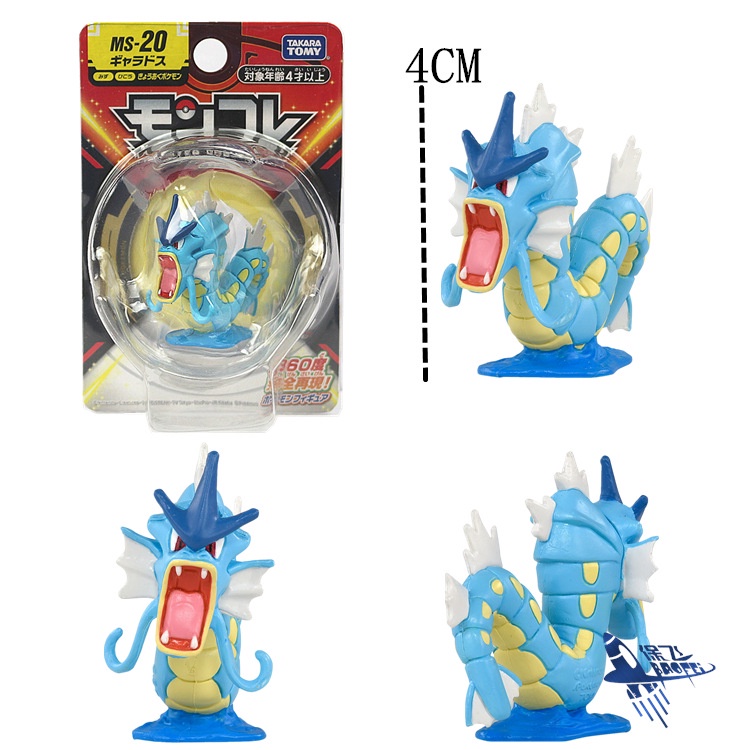 Đồ Trang Trí Hình Cá Mập Likalou Oujia He Ninfo Lu Cắn Lửa Nhỏ Nhắn Tạo Lửa Baokemeng Picachu Jeni Tortoise Ma Baokemeng