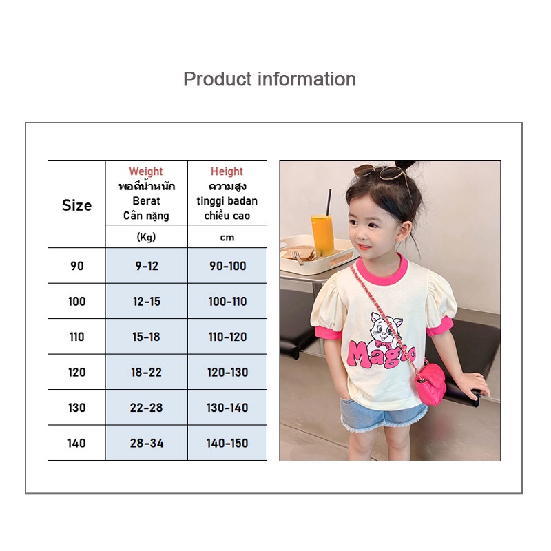 CATIMINI Áo Thun Tay Ngắn Dễ Phối Đồ Thời Trang Cho Bé Gái