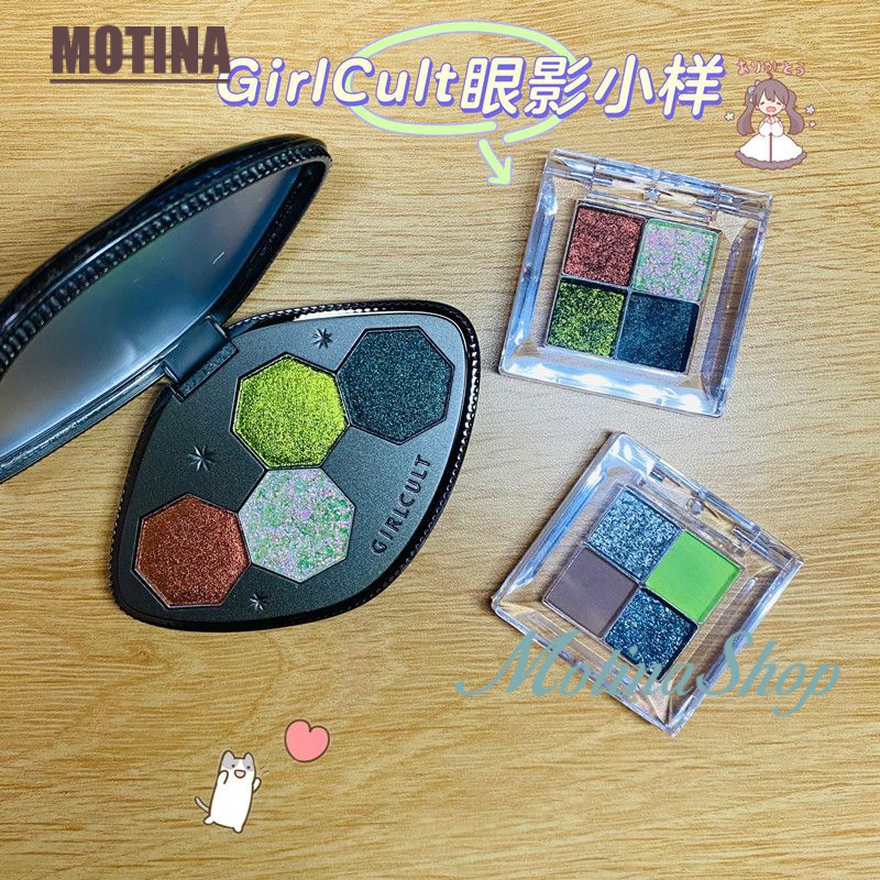 Girlcult Girlcult Girlcult Phấn Mắt Bốn Màu Nhấp Nháy Hoa Cỏ Mẫu Thử Màu Mẫu Thử