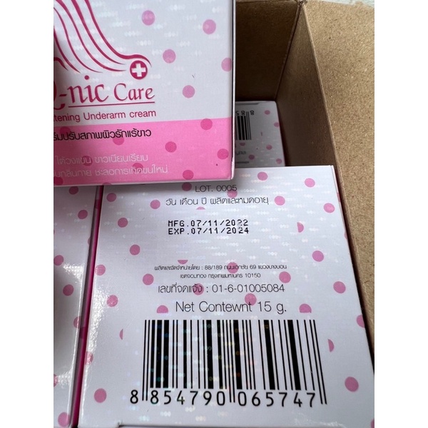 THÂM NÁCH QNIC 15g