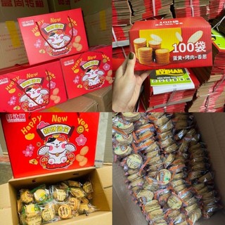 Vỏ hộp 1kg đựng bánh quy đồng tiền