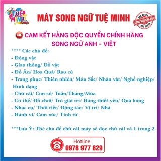 Máy đọc thẻTuệ Minh kèm thẻ