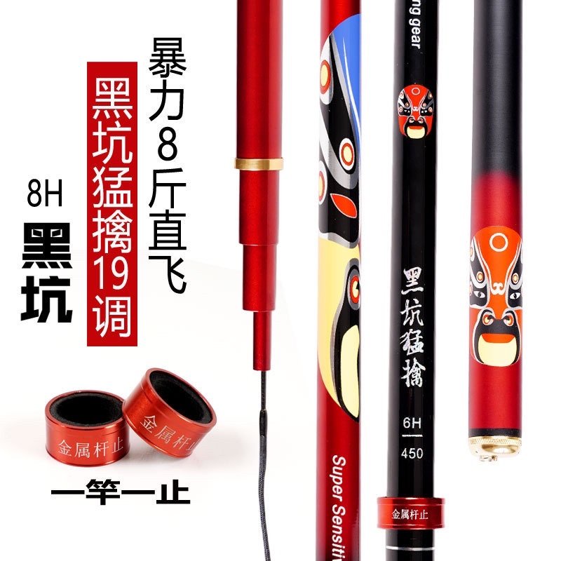 Cần câu đài quỷ vương giá rẻ độ cứng  8h