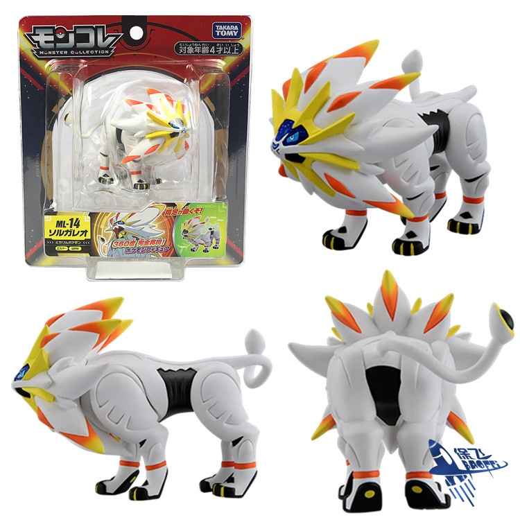 Mô Hình Đồ Chơi Nhân Vật Charizard Zacian Zamazenta 12cm