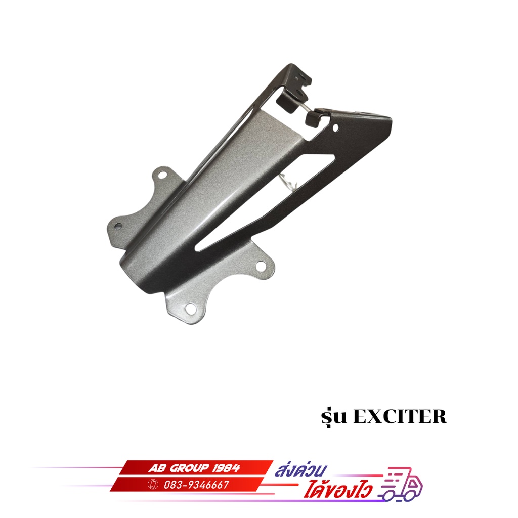 FENDER Mô hình EXCITER gắn chắn bùn phía sau