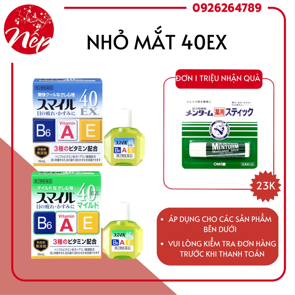 Nước nhỏ mắt SMILE siêu dưỡng 40 EX GOLD 13ml bổ sung vitamin A, E, B6 hàng nội địa Nhật shiroba