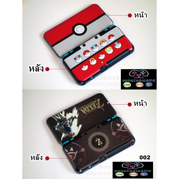 [Cập nhật thiết kế mới] Ốp lưng 2DS ll / XL Họa tiết in màn hình cho new2ds ll XL Thiết bị chống trầ