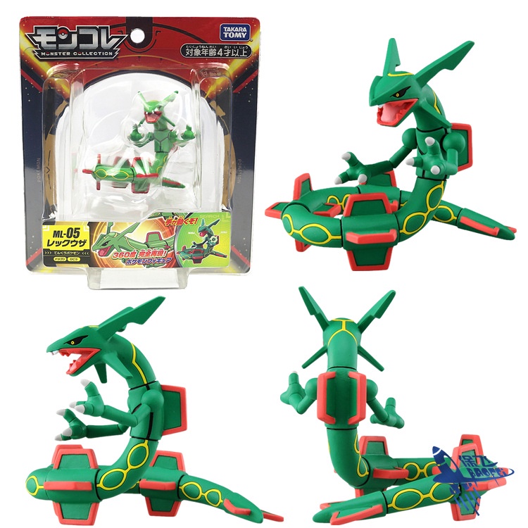 Mô Hình Đồ Chơi Nhân Vật Charizard Zacian Zamazenta 12cm