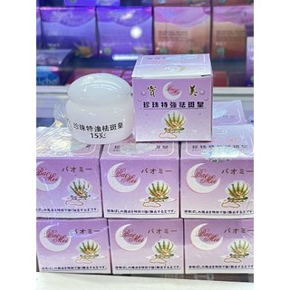 Kem mặt trăng hàng chuẩn