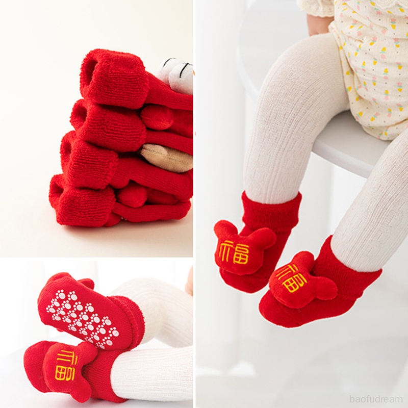 Vớ Cotton Lông Cừu Dày Dặn Thoải Mái Chống Trượt Cho Bé