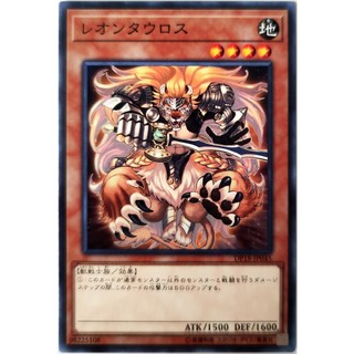 Leotaur |jp| common