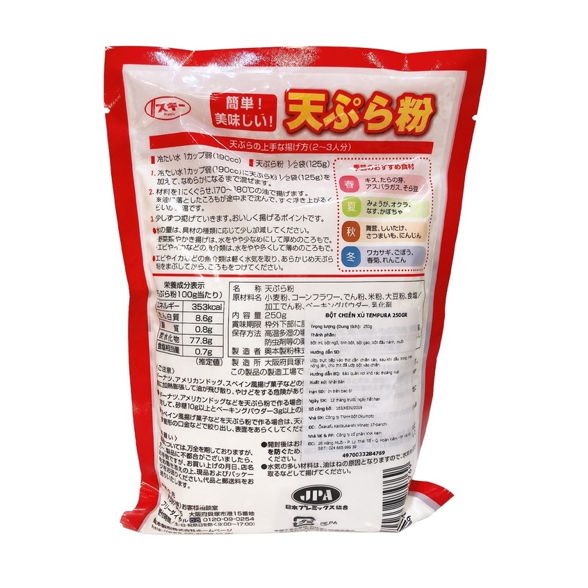 Bột Chiên Xù Tempura Kobe Bussan 250g - Hàng Nội Địa Nhật Bản